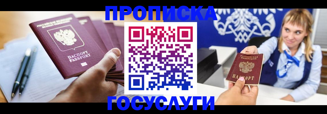 форма 3 в Спасске-Дальнем